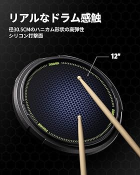 テナードラム　パッド　練習用 楽天市場】OFF WORLD オフワールド テナードラム用 練習パッド